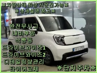 인천중고자동차할부 매물 사진 7 - 2023년 31,743km